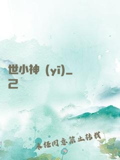 絕世小神醫(yī)