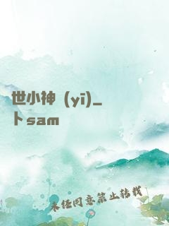 絕世小神醫(yī)
