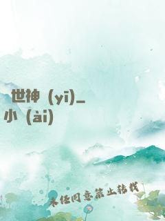 絕世神醫(yī)