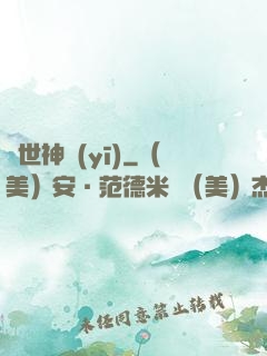 絕世神醫(yī)