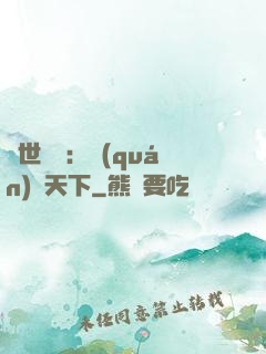 絕世紅顏：權(quán)傾天下