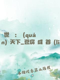 絕世紅顏：權(quán)傾天下