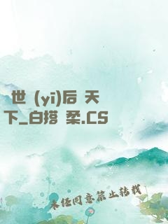 絕世醫(yī)后傾天下
