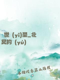 絕世醫(yī)圣