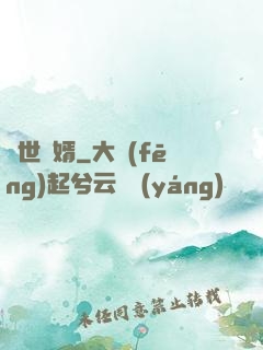 絕世龍婿