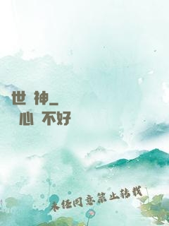 絕世龍神