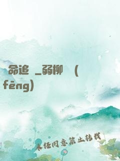 絕命追擊