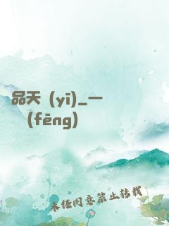 絕品天醫(yī)