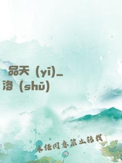 絕品天醫(yī)