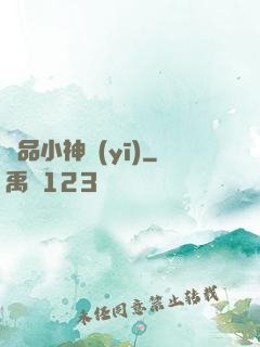 絕品小神醫(yī)