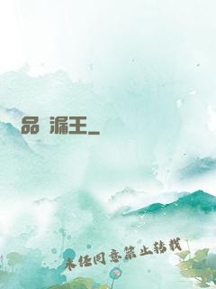 絕品撿漏王