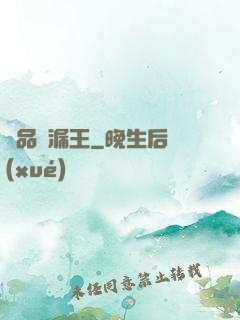 絕品撿漏王