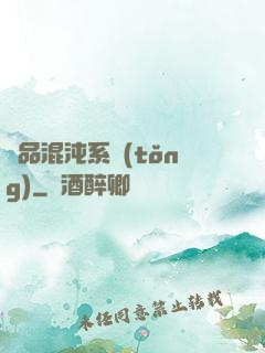 絕品混沌系統(tǒng)