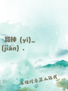 絕品神醫(yī)