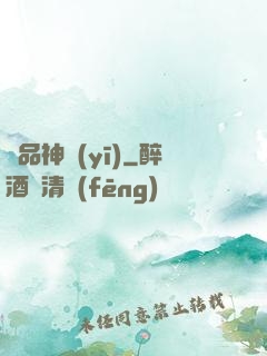 絕品神醫(yī)