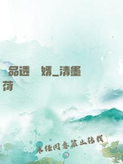 絕品透視贅婿