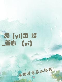 絕品醫(yī)武贅婿
