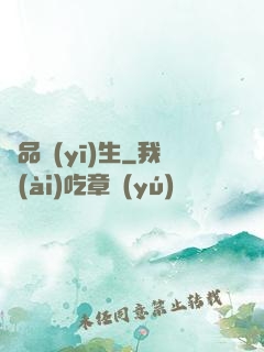 絕品醫(yī)生