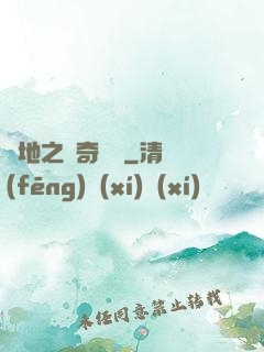 絕地之傳奇歸來