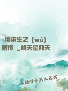絕地求生之無(wú)限爆裝