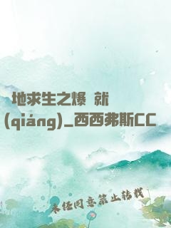 絕地求生之爆頭就變強(qiáng)