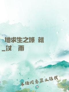 絕地求生之爆頭就變強