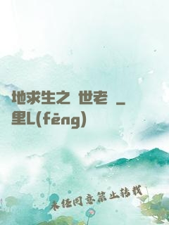 絕地求生之絕世老陰