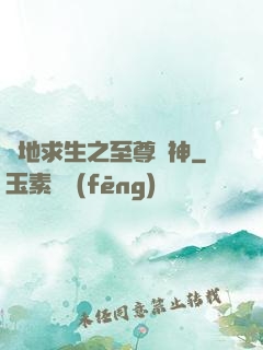 絕地求生之至尊槍神