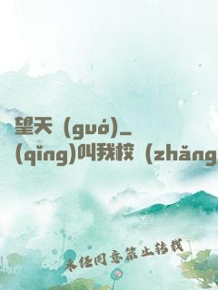 絕望天國(guó)