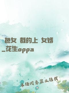 絕色女總裁的上門女婿