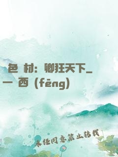 絕色廢材：卿狂天下