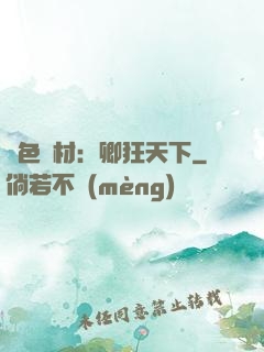 絕色廢材：卿狂天下