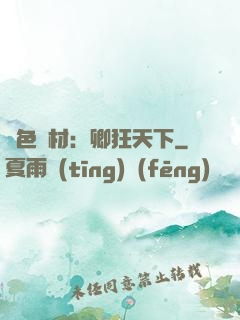 絕色廢材：卿狂天下