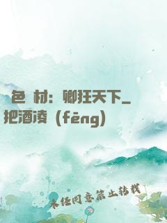絕色廢材：卿狂天下