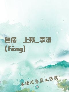 絕色房東愛上我