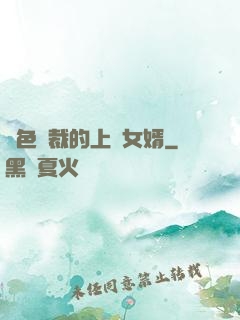 絕色總裁的上門女婿
