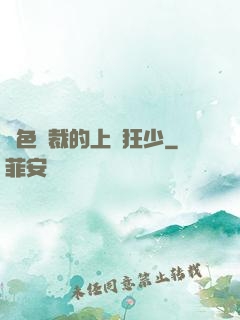 絕色總裁的上門狂少