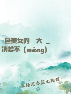 絕色美女的鑒寶大師