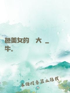 絕色美女的鑒寶大師