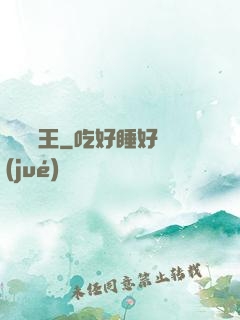 絕頂槍王