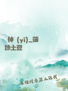 絕頂神醫(yī)