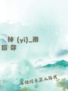 絕頂神醫(yī)