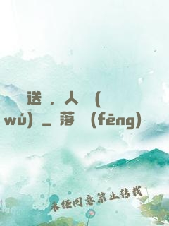 給爺爺送錢，人間無(wú)敵