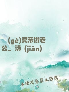 綁個(gè)冥帝做老公