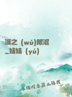 綜漫之無(wú)限混亂