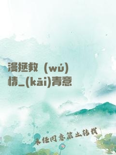 綜漫拯救無(wú)腦劇情