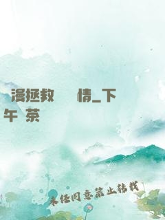綜漫拯救無腦劇情