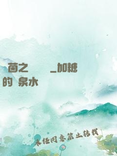 綠茵之誰與爭鋒