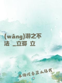 網(wǎng)游之不滅法師