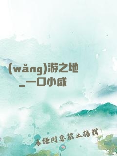 網(wǎng)游之地獄龍騎